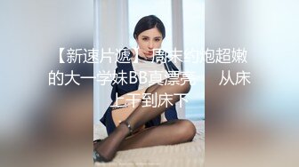  推荐，山东学生妹，阿里嘎多，在KTV唱歌喝酒，一曲罢了情意缠绵，交啪啪